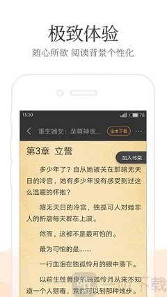 亚愽app注册